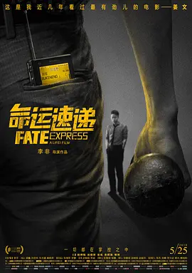 一个乖巧的妻子