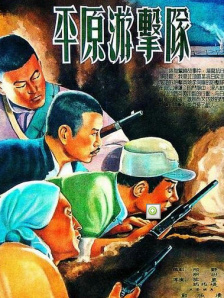 一个乖巧的妻子